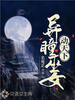 突袭4