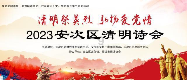 新超西游记